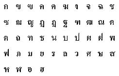 lang thai